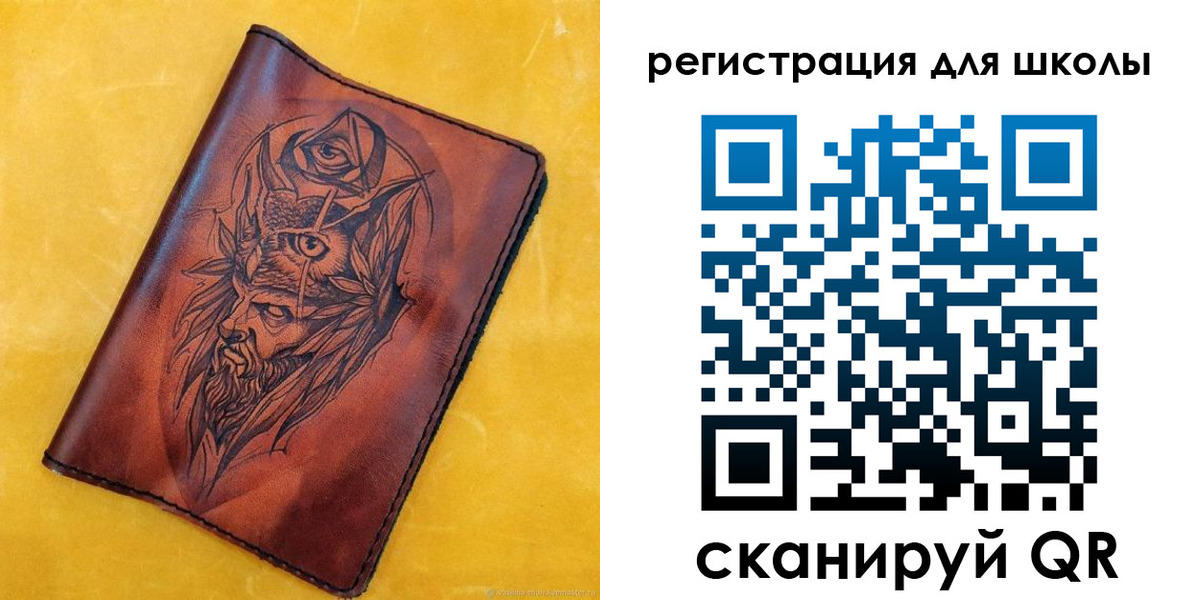 миграционный учет в Ишимбае