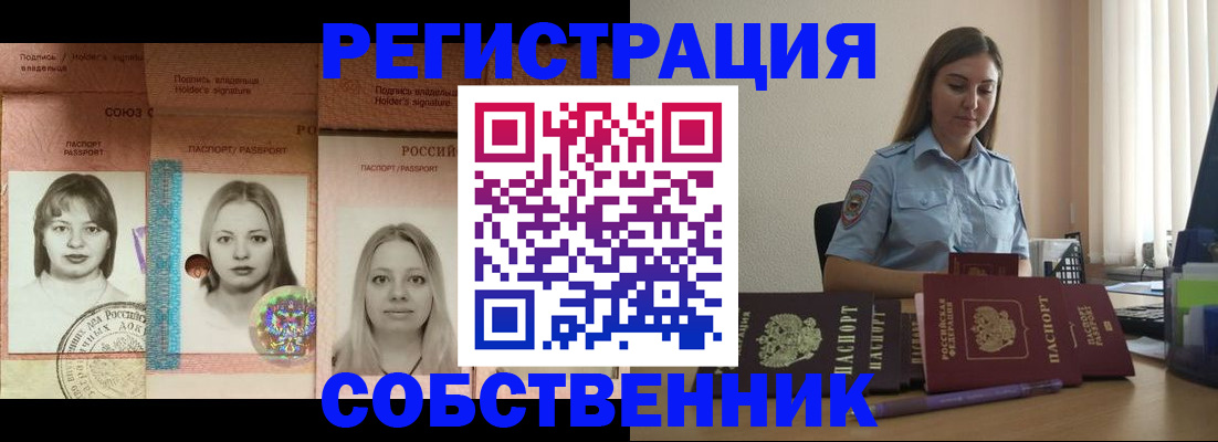 форма 3 в Ишимбае